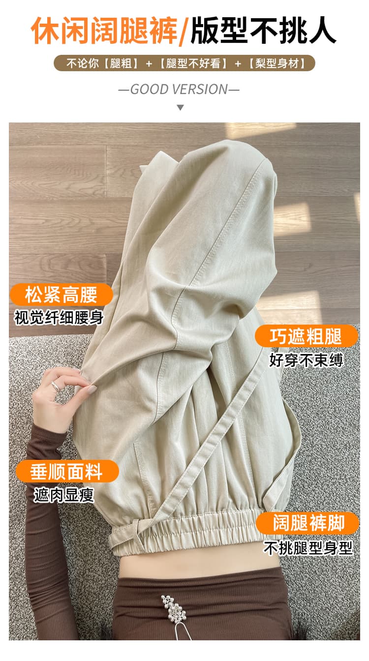 실사 한 부서 운동 바람 모통이 칼 바지 여성 가을 새로운 느긋한 바람 도루 센스 다용도 캐주얼 도루 센스 와이드 레깅스 바지 상세 이미지 8