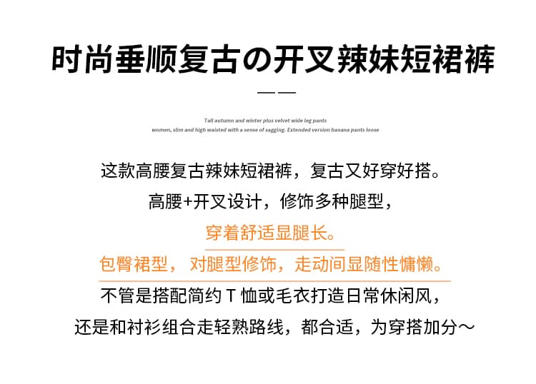 실사 사슴 캐시미어 커피 색상 반신 스커트 여성 가을 겨울 하이웨이스트 슬림해 보이는 노출 방지 한 마디 핫걸 타이트 스커트 짧은 치마바지 상세 이미지 2