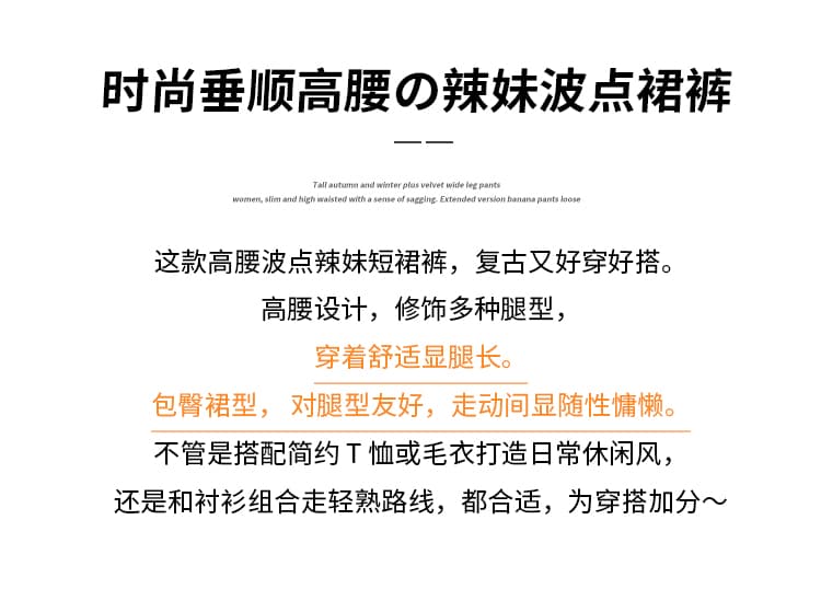 실사 품격 사슴 캐시미어 도트 무늬 반신 스커트 여성 가을 새로운 슬림해 보이는 타이트 스커트 연령 감소 한 마디 짧은 바지 여성 상세 이미지 2