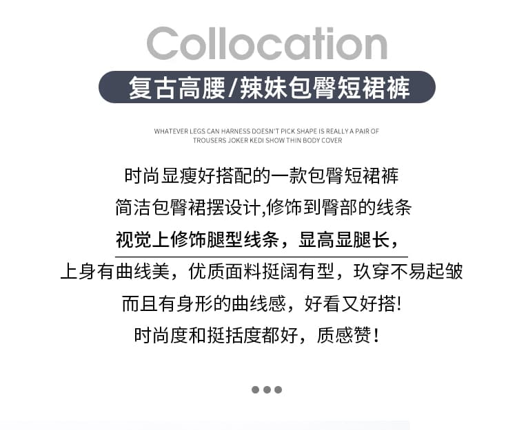 실사 핫걸 패션 스웨이드 원단 타이트 스커트 반신 치마바지 여성 2026 가을 겨울 새로운 품격 슬림해 보이는 한 마디 미니 스커트 상세 이미지 2