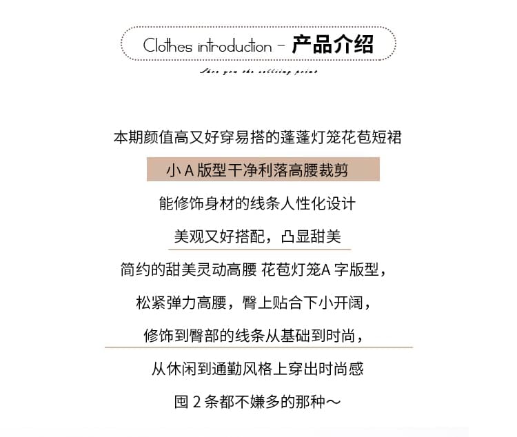 실사 한 부서 스웨이드 원단 반신 스커트 여성 가을 겨울 새로운 퍼프 스커트 다용도 슬림해 보이는 노출 방지 꽃밭 짧은 치마 상세 이미지 2