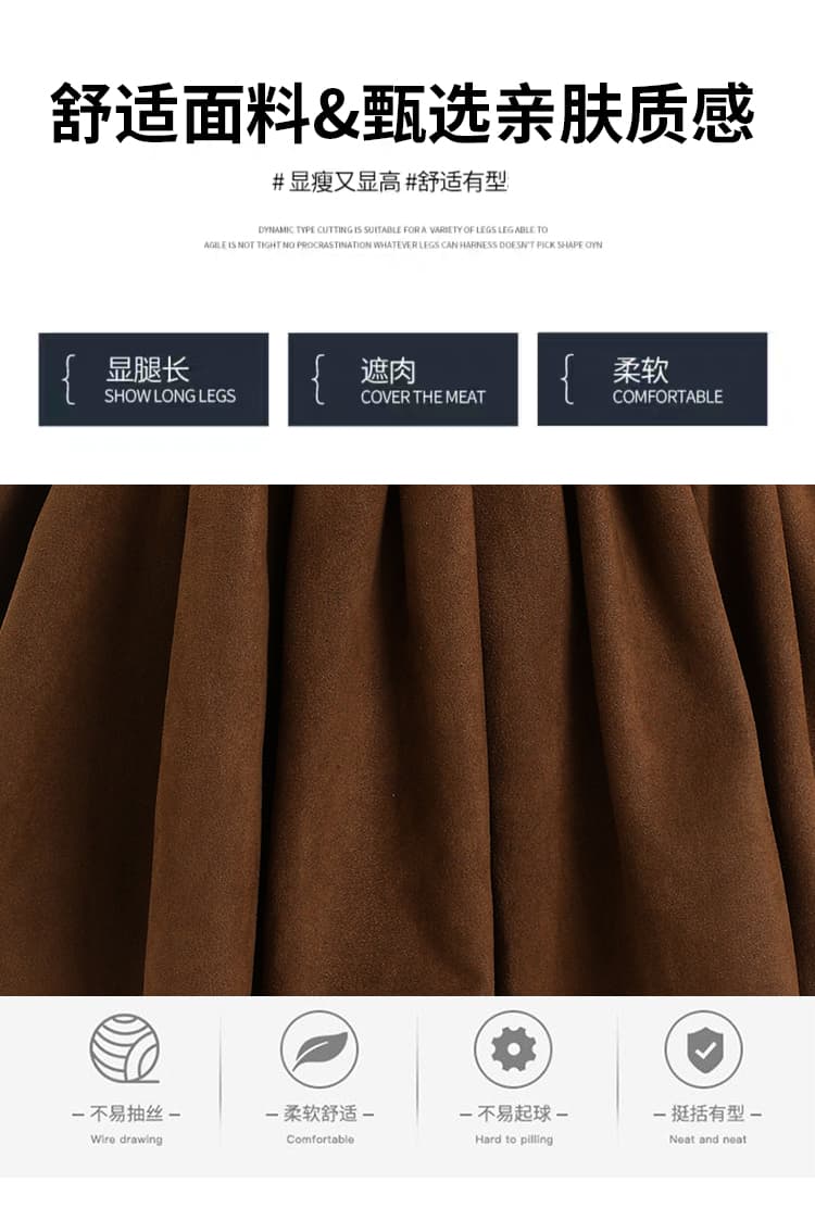 실사 한 부서 스웨이드 원단 반신 스커트 여성 가을 겨울 새로운 퍼프 스커트 다용도 슬림해 보이는 노출 방지 꽃밭 짧은 치마 상세 이미지 10
