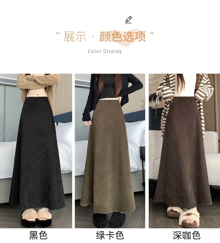 실사 커피 색상 인어 꼬리 스커트 반신 스커트 여성 가을 겨울철 밴딩 하이웨이스트 슬림해 보이는 캐주얼 도루 센스 한 마디 큰 진자 롱 스커트 상세 이미지 14