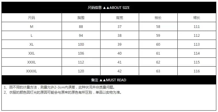 빅 사이즈 여성 의류 마이크로 지방 자매 검정색 V넥 드레스 가을 지방 mm 행침 목 허리 수축 디스플레이 롱 스커트 상세 이미지 5