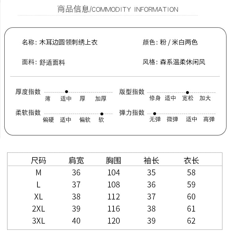 실사 국풍 레이스 폴로 칼라 면 린넨 자수 여성 셔츠 여름 얇은 외국 가스 슬림해 보이는 디자인 센스 5 점 소매 맨위 상세 이미지 7