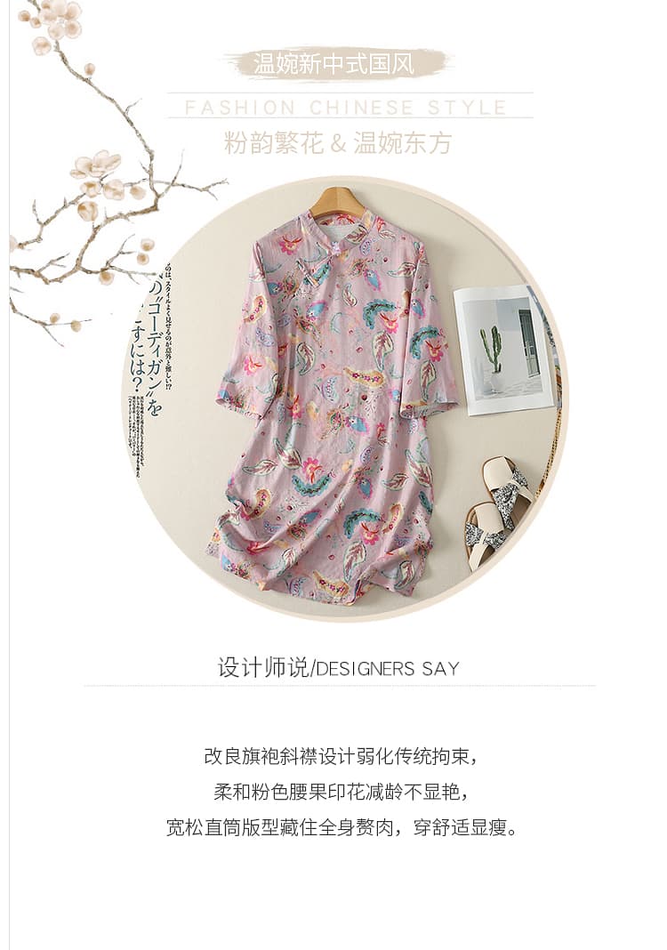 실사 문예 레트로 비스듬한 襟 단추 스탠드 칼라 셔츠 반팔 여성 여름 루즈핏 슬림해 보이는 중간 길이 맨위 상세 이미지 2
