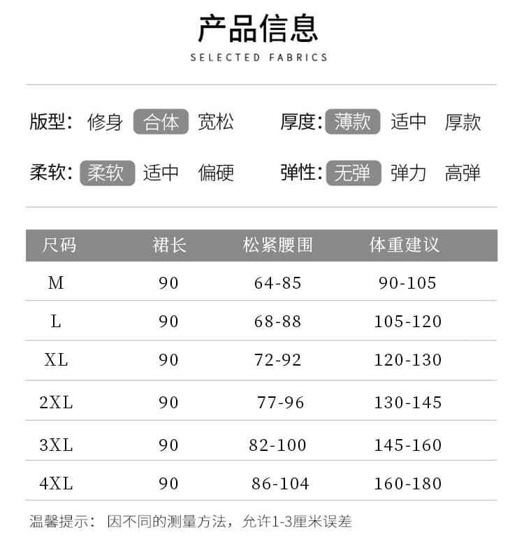 실사 국풍 빅 사이즈 반신 스커트 여성 2026 새로운 여름 몸매 가꾸기 인어 꼬리 스커트 슬림해 보이는 도루 센스 길다 치마 상세 이미지 2