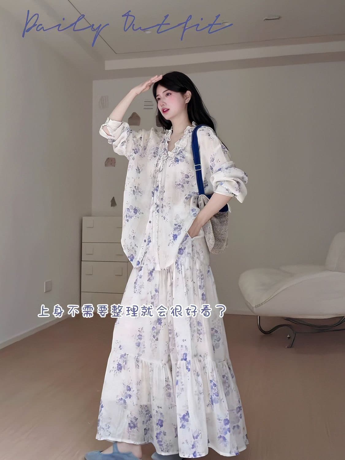 2026 봄 여름 새로운 레트로 부드러운 바람 꽃무늬 셔츠 큰 진자 케이크 반신 스커트 품격 국풍 아름다운 세트