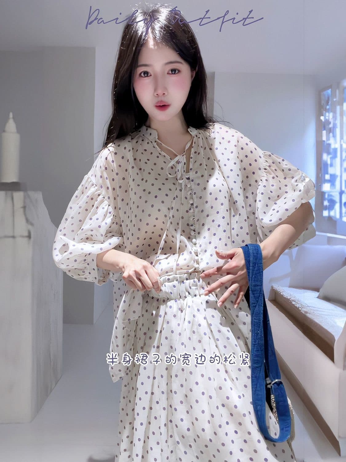 프랑스식 품격 고급 센스 도트 무늬 세트 2026 여름 새로운 작은 샤넬 스타일 중간 소매 풀오버 슬림해 보이는 롱 스커트 여성 이미지 2