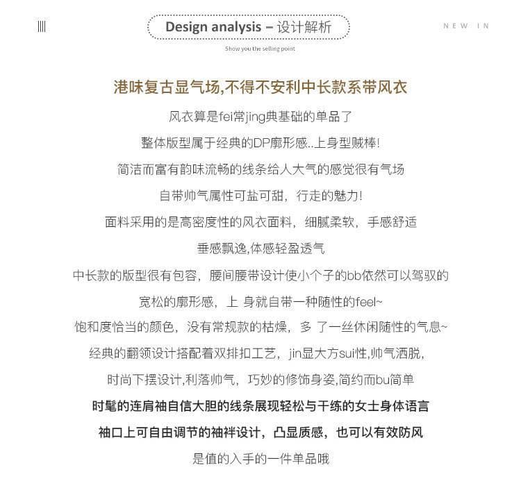 카키 색 바람막이 여성 2026 봄 가을 새로운 한국 스타일 루즈핏 작은 키 고급 영국식 바람을 피우다 롱 코트 재킷 상세 이미지 3