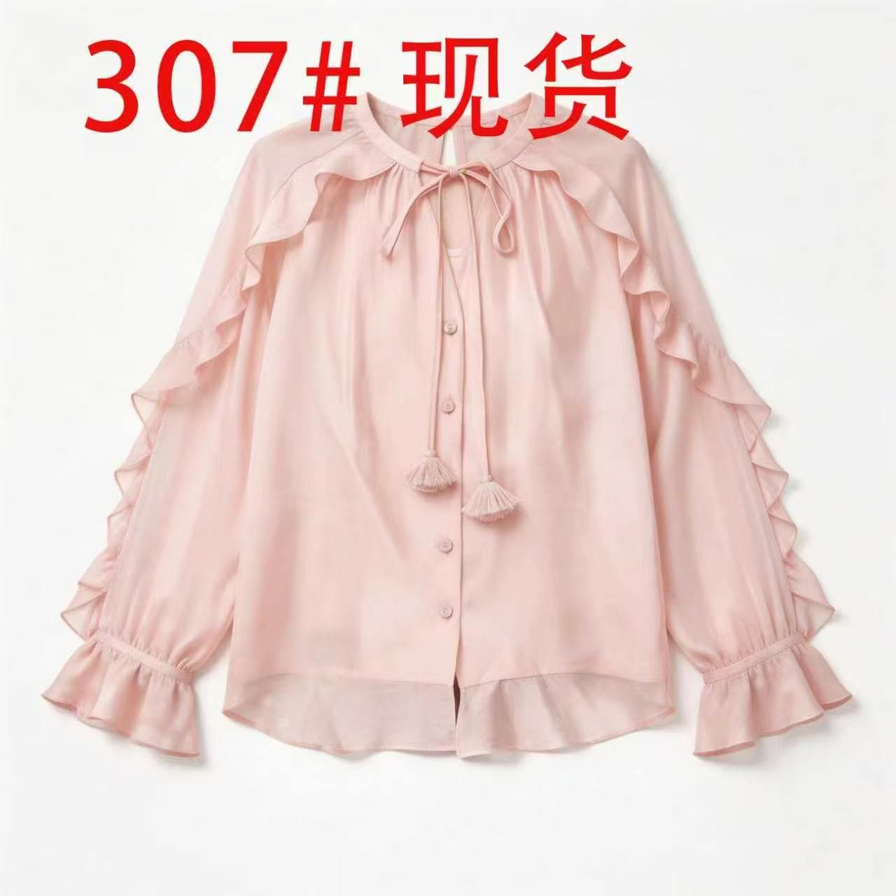 핑크색 프릴 긴팔 여성 셔츠 2026 봄 여름 새로운 프랑스식 디자인 센스 낭만주의 맨위