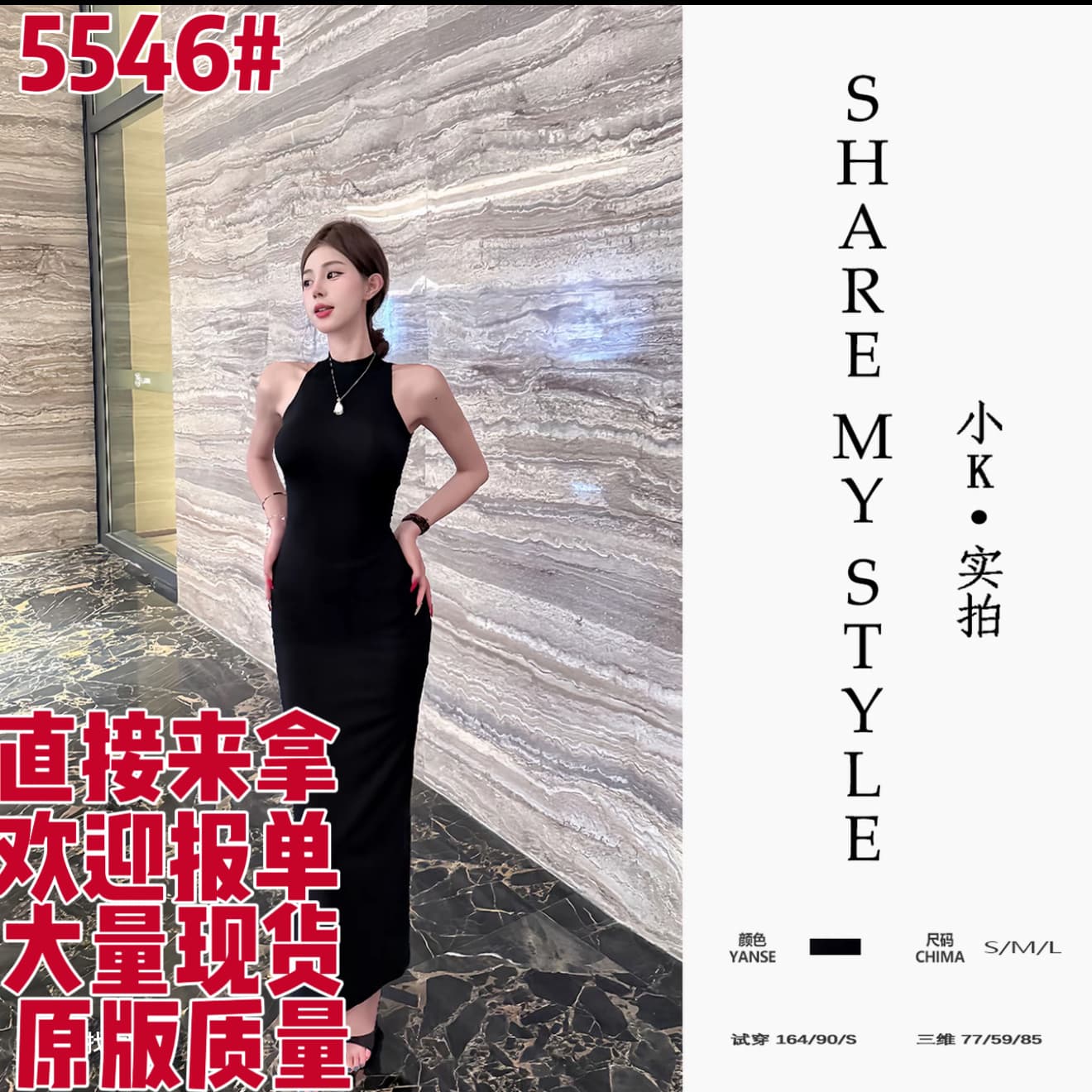 파삭 파삭 한 감자 조각 독점적 인 핫걸 트임 섹시함 타이트 스커트 롱 스커트 행침 목 검정색 드레스 민소매 조끼 스커트 여성