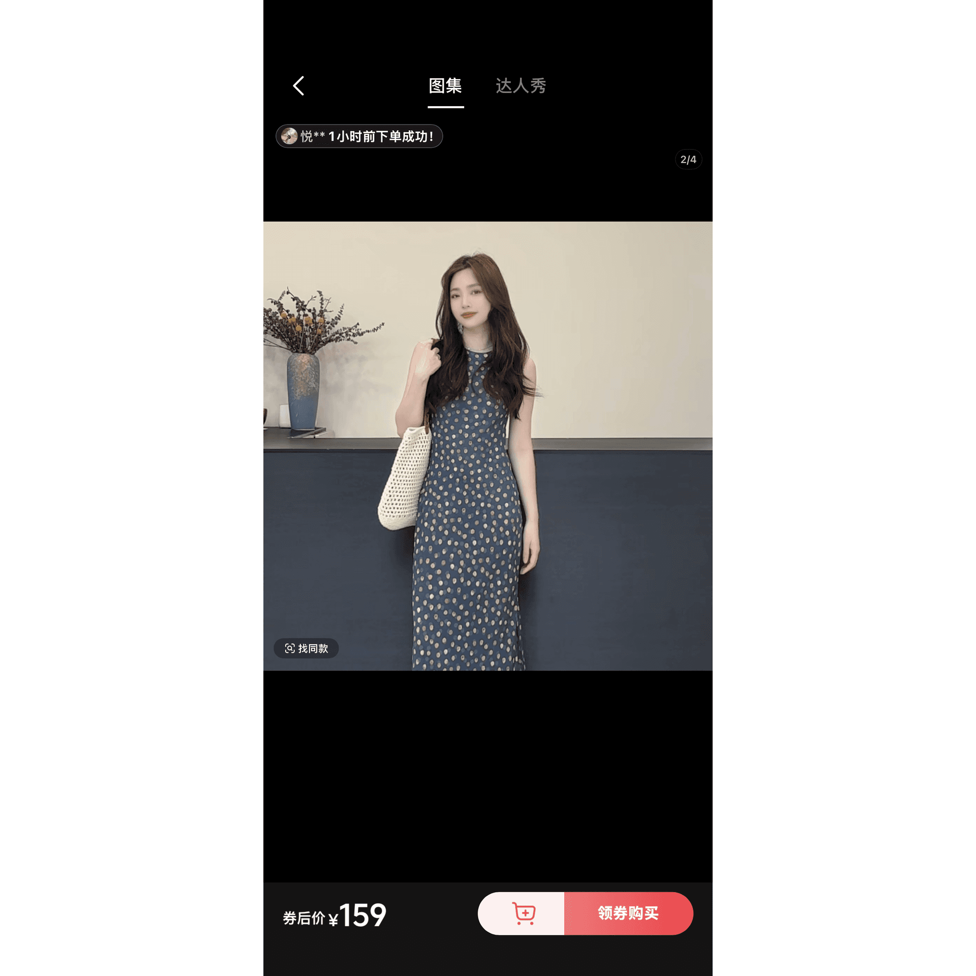 자정 스타 여름 프랑스식 휴가 바람 레트로 자정 스타 허리 수축 드레스 이미지 5