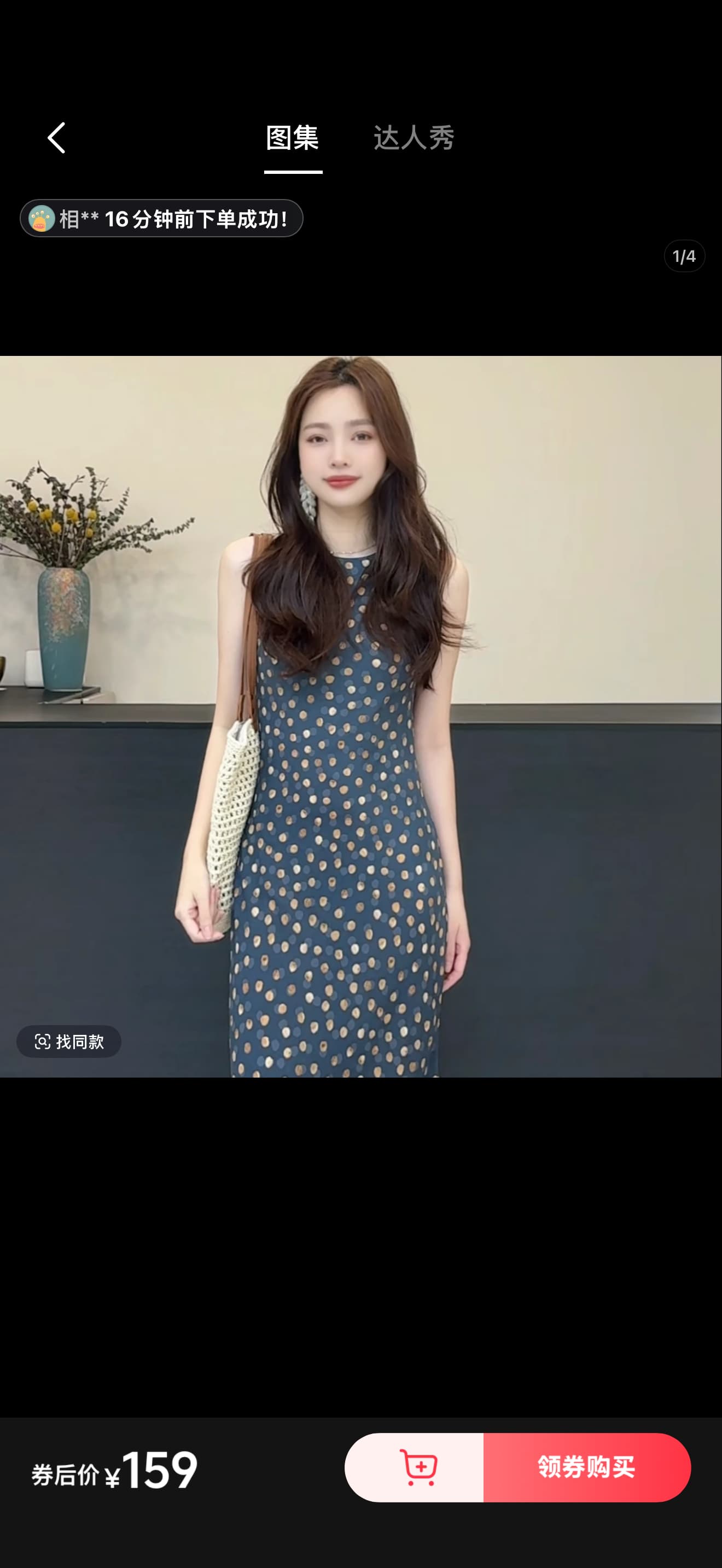 자정 스타 여름 프랑스식 휴가 바람 레트로 자정 스타 허리 수축 드레스 상세 이미지 5