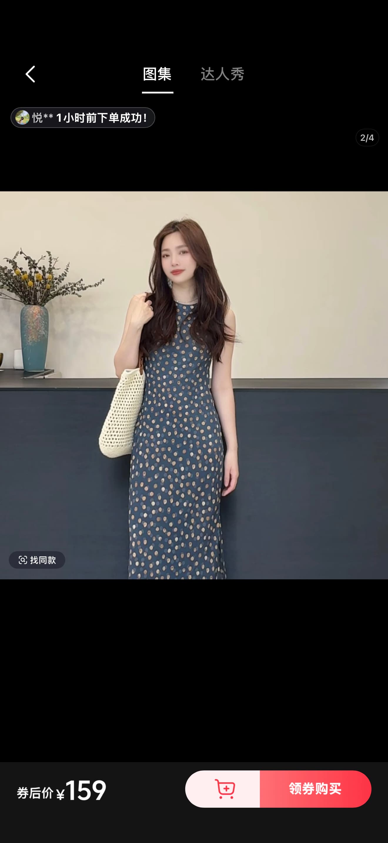 자정 스타 여름 프랑스식 휴가 바람 레트로 자정 스타 허리 수축 드레스 상세 이미지 6