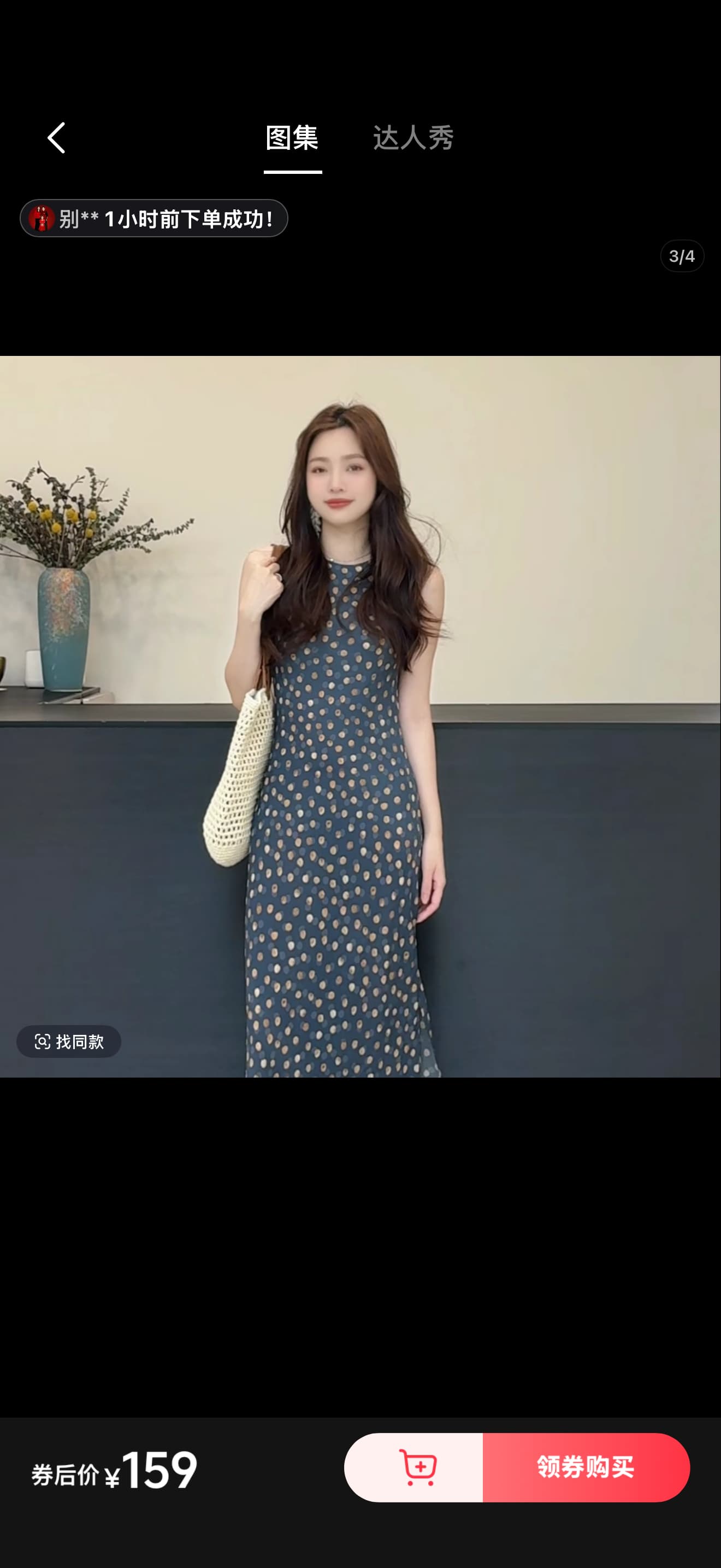 자정 스타 여름 프랑스식 휴가 바람 레트로 자정 스타 허리 수축 드레스 상세 이미지 7