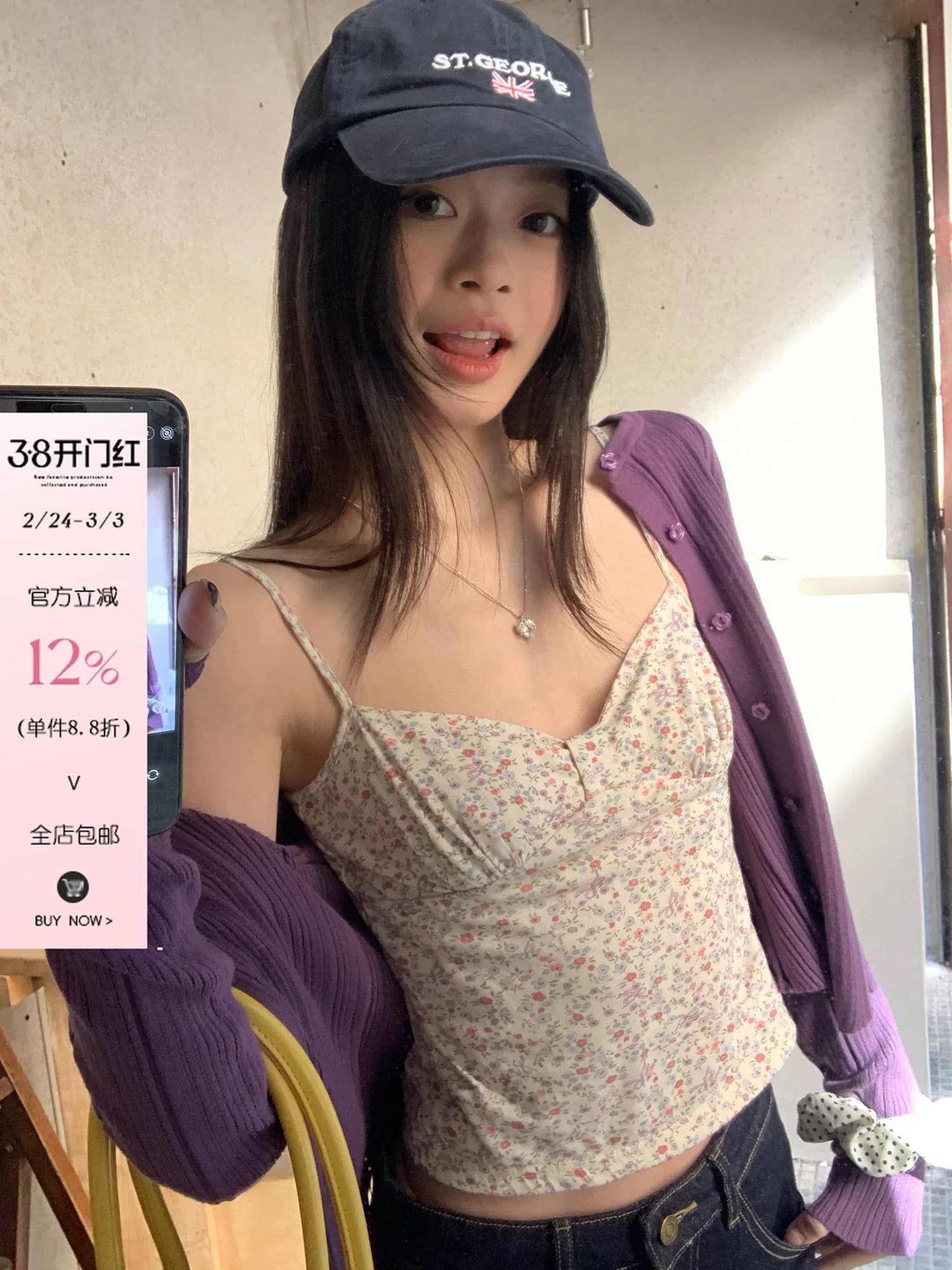 송 긍정적 인 En 보라색 꽃무늬 캐미솔 인사이드 가져 가라. 이른 봄 새로운 몸매 가꾸기 아름다운 자이언트 잘 생긴 쇼트 스타일 작은 맨위