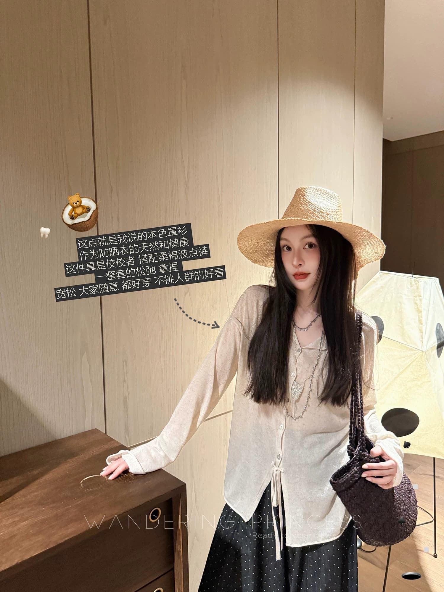 돈 미 서부 주간 실크 아마 얼음 실 자외선 차단 얇은 스타일 블라우스 전후 둘 착용 아름다운 얇고 가벼운 니트 긴 소매 오픈 가디건 이미지 4