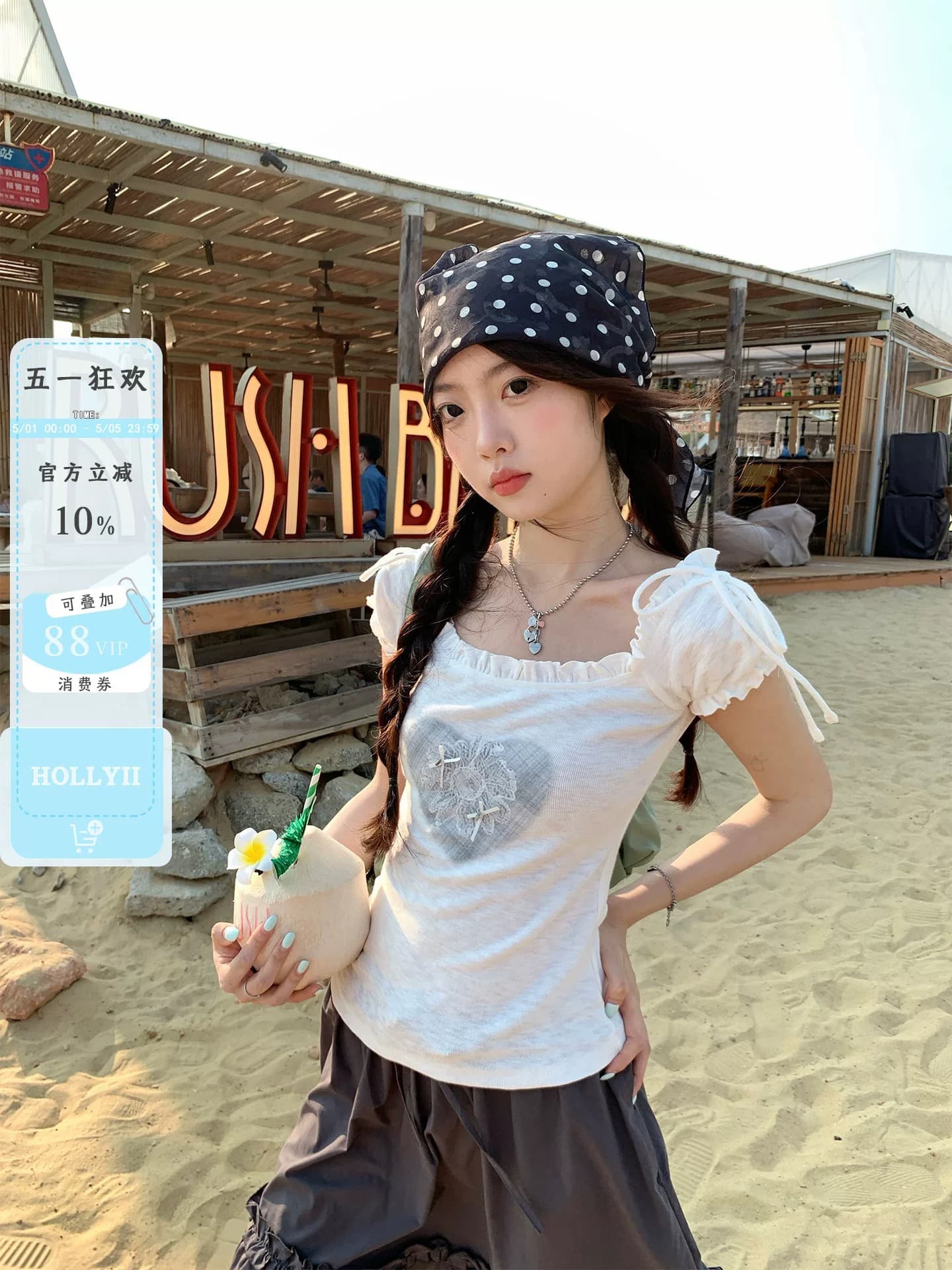hollyii 4.23일 20 00 켜기 새로운 한 부서 프릴 하트 프린트 레이스업 몸매 가꾸기 슬림해 보이는 반팔 t