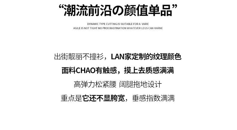 털이 있는 꽃밭 찹쌀 바지 여성 봄 가을 2026 하이웨이스트 슬림해 보이는 배기 바지 작은 키 루즈핏 와이드 레그 팬츠 상세 이미지 3