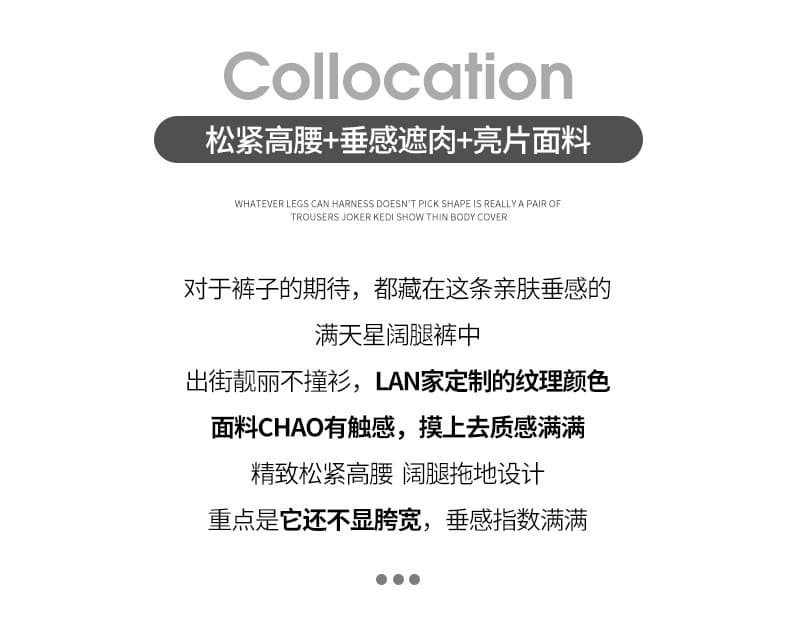 회색 핫픽스 와이드 레깅스 바지 봄 가을 2026 새로운 하이웨이스트 도루 센스 느긋한 센스 캐주얼 빛나는 스트레이트 바지 상세 이미지 2