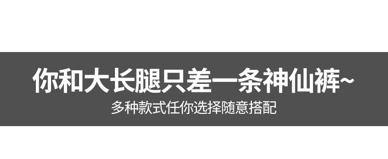 회색 핫픽스 와이드 레깅스 바지 봄 가을 2026 새로운 하이웨이스트 도루 센스 느긋한 센스 캐주얼 빛나는 스트레이트 바지 상세 이미지 8