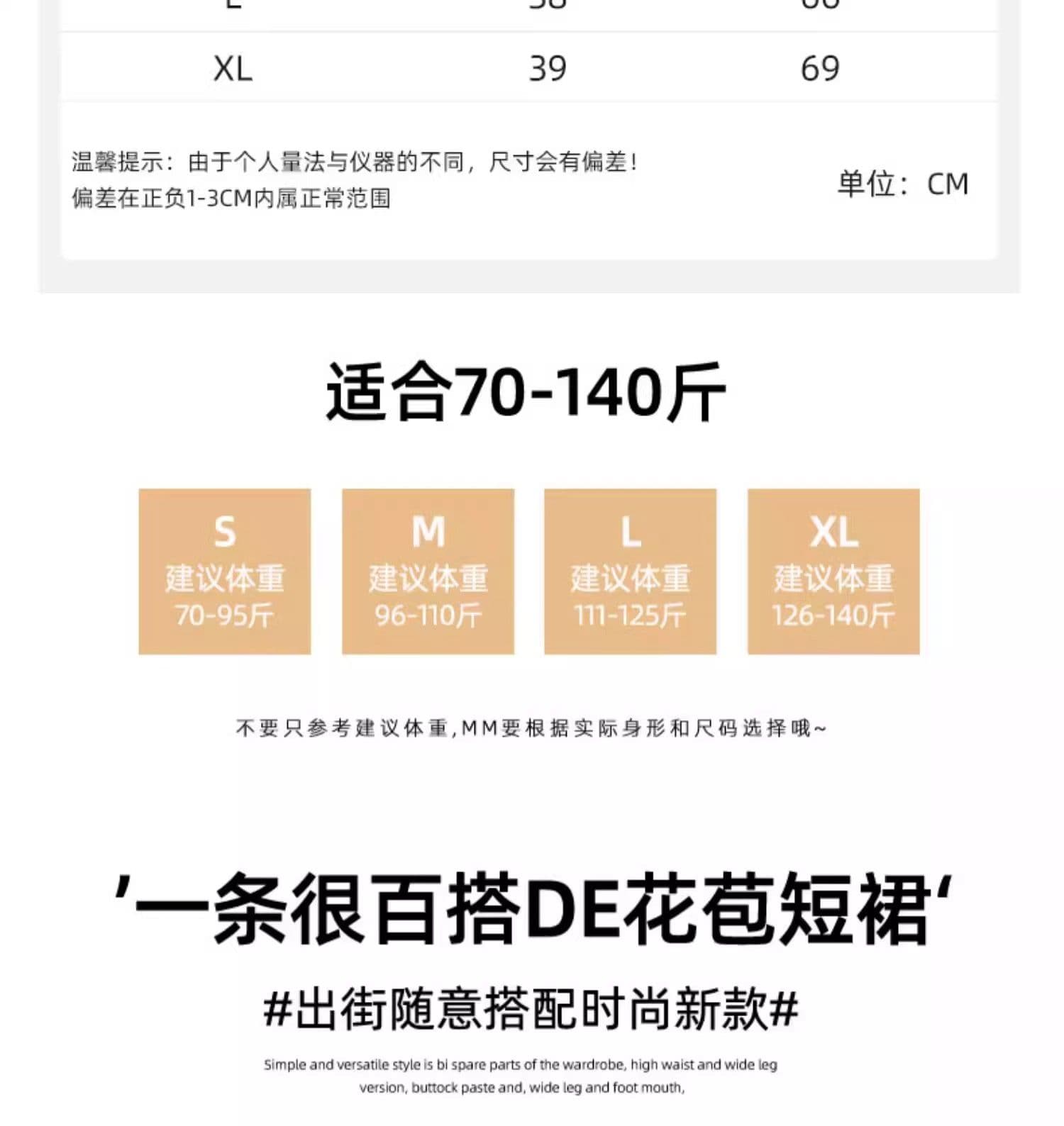 화이트 퍼프 꽃밭 치마바지 여성 여름 2026 새로운 캐주얼 하이웨이스트 작은 키 루즈핏 슬림해 보이는 한 마디 반바지 상세 이미지 7