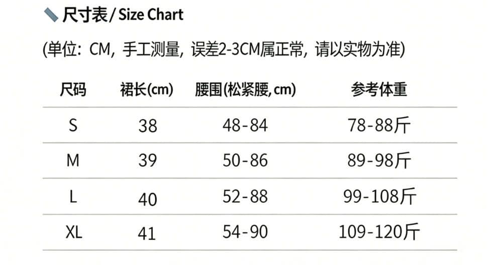 달콤함 작은 대중 레트로 꽃무늬 반신 스커트 여성 여름 2026 새로운 검정색 하이웨이스트 한 마디 치마 슬림해 보이는 미니 스커트 상세 이미지 1
