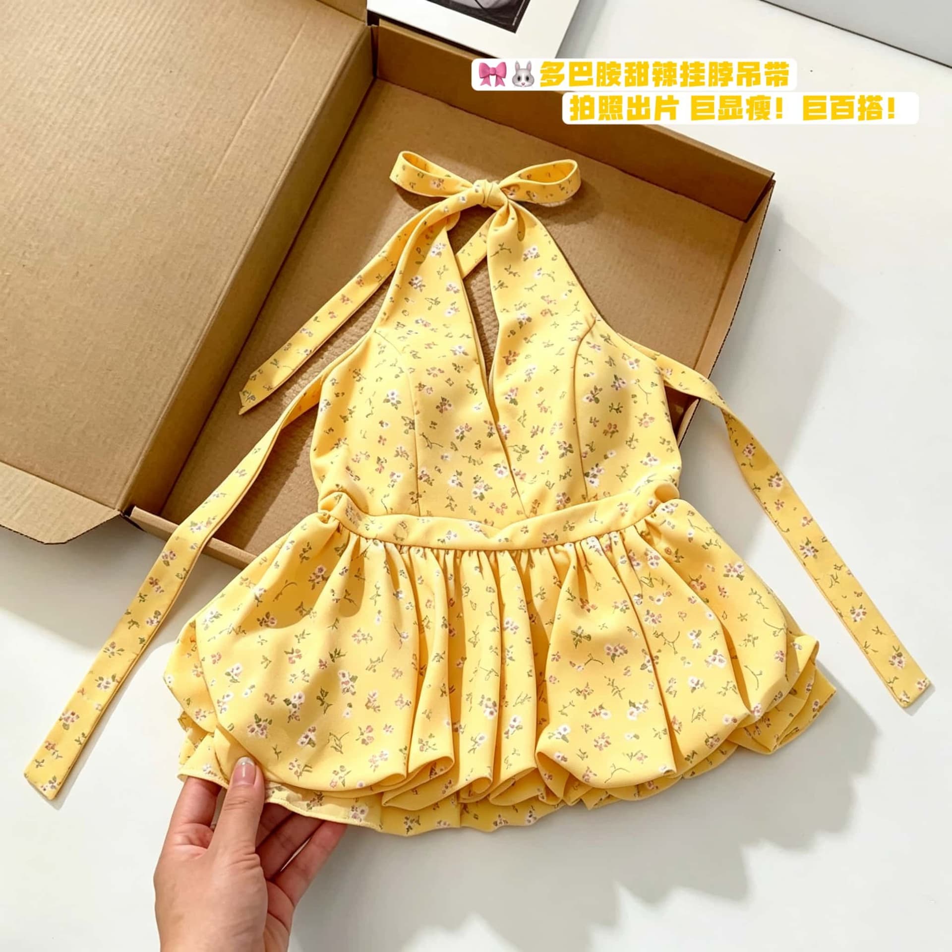 여름 작은 대중 꽃무늬 프린트 행침 목 캐미솔 화이트 퍼프 허리밴드 반신 스커트 노출 방지 세트 이미지 3