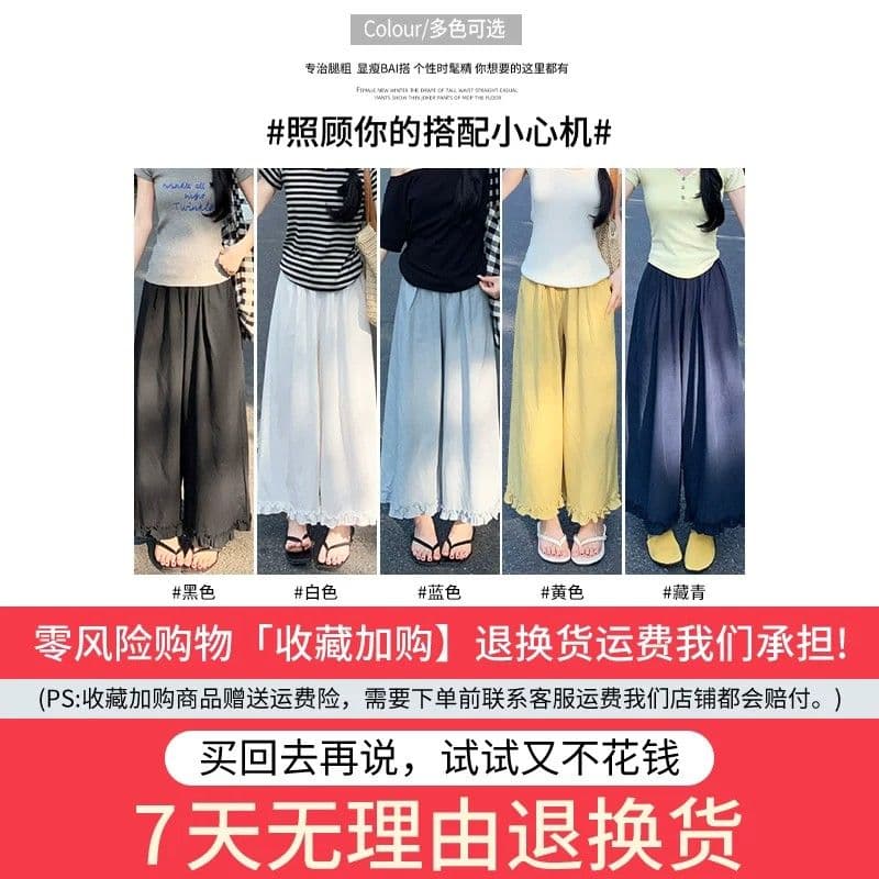 빅 사이즈 지방 mm 파란색 한 부서 목이버섯 레이스 와이드 레깅스 바지 여름 하이웨이스트 스트레이트 캐주얼 부츠컷 범프 바지 이미지 2