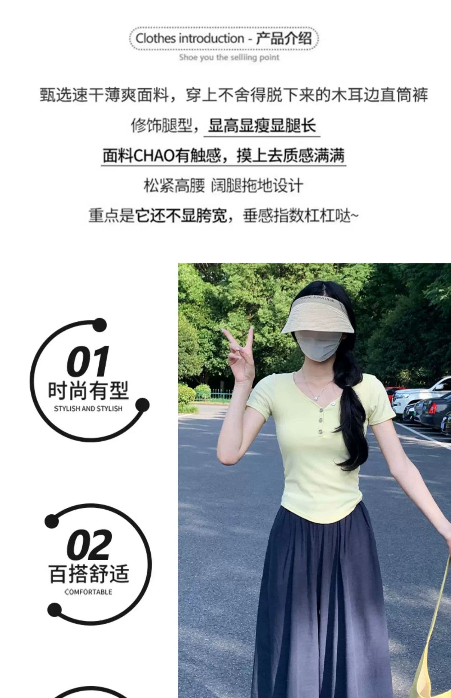 빅 사이즈 지방 mm 파란색 한 부서 목이버섯 레이스 와이드 레깅스 바지 여름 하이웨이스트 스트레이트 캐주얼 부츠컷 범프 바지 상세 이미지 3