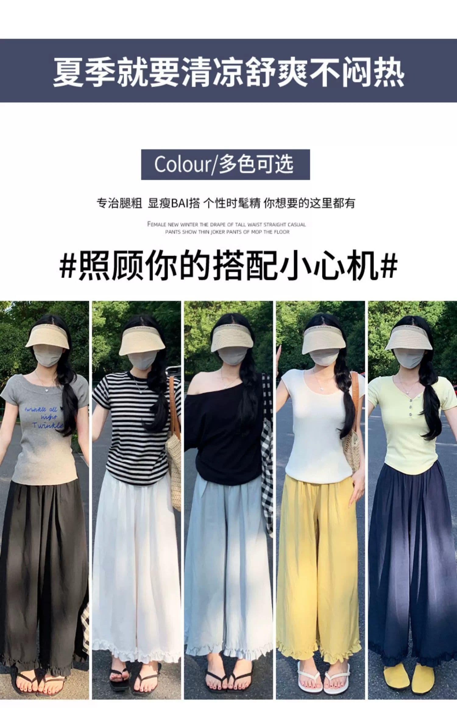 빅 사이즈 지방 mm 파란색 한 부서 목이버섯 레이스 와이드 레깅스 바지 여름 하이웨이스트 스트레이트 캐주얼 부츠컷 범프 바지 상세 이미지 7