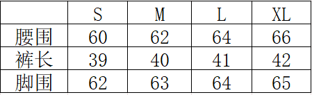 아메리칸 워크웨어 반바지 여성 여름 얇은 스타일 2026 새로운 하이웨이스트 슬림해 보이는 한 마디 넓은 다리 운동 오부 바지 상세 이미지 1