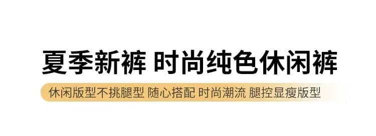 3 차원 허리 머리 화이트 불 투수 속도 건조한 바지 여성 여름 얇은 스타일 루즈핏 bf 느긋한 바람 자외선 차단 속도 건조한 운동 바지 상세 이미지 10