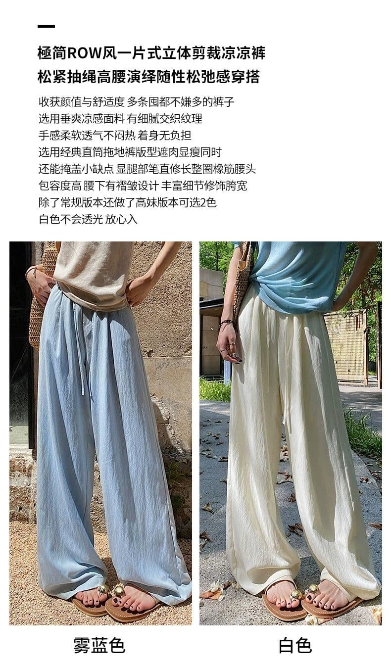 파란색 얼음 실크 와이드 레깅스 바지 여름 얇은 스타일 2026 새로운 도루 센스 야마모토 바지 루즈핏 스트레이트 캐주얼 자외선 차단 바지 상세 이미지 3