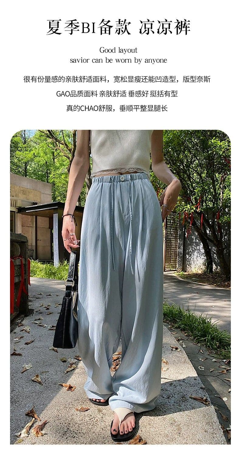 파란색 얼음 실크 와이드 레깅스 바지 여름 얇은 스타일 2026 새로운 도루 센스 야마모토 바지 루즈핏 스트레이트 캐주얼 자외선 차단 바지 상세 이미지 4