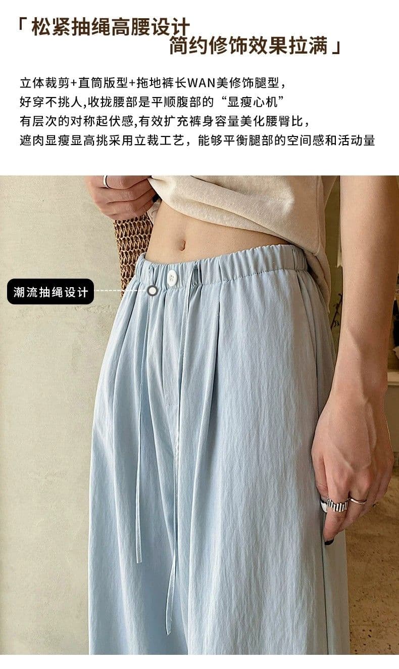 파란색 얼음 실크 와이드 레깅스 바지 여름 얇은 스타일 2026 새로운 도루 센스 야마모토 바지 루즈핏 스트레이트 캐주얼 자외선 차단 바지 상세 이미지 5