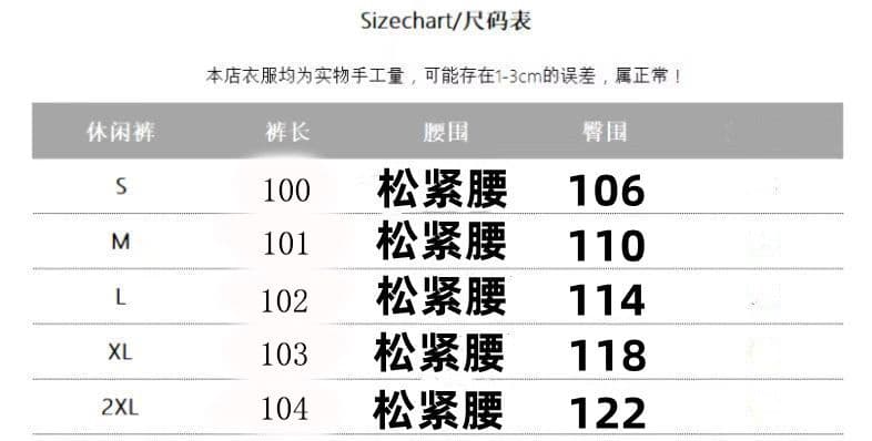 아메리칸 거리 바람 페이크 레이어드 패치워크 색상 허리 머리 와이드 레깅스 바지 검정색 재즈 댄스 바지 캐주얼 긴 바지 상세 이미지 1