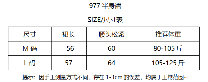 한 부서 패션 품격 프릴 작은 대중 반신 스커트 여성 여름 새로운 레트로 연령 감소 다용도 레오파드 무늬 치마 쉬폰 상세 이미지 1