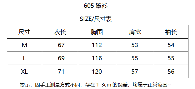 165g 라이 경기 서울 느슨함 센스 여름 화이트 얇고 가벼운 블라우스 여성 한 부서 통기성 긴팔 루즈핏 맨위 상세 이미지 1