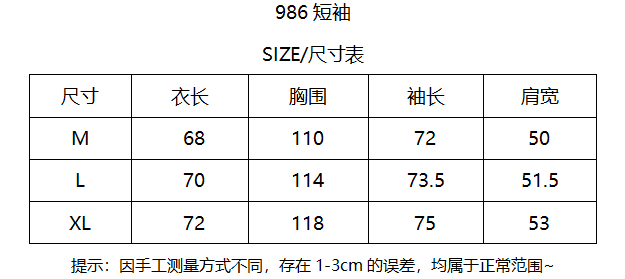원본 원단 한 부서 느긋한 바람 V넥 꼬집기 허리 반팔 여성 셔츠 여름 얇은 스타일 셔츠 품격 상세 이미지 1