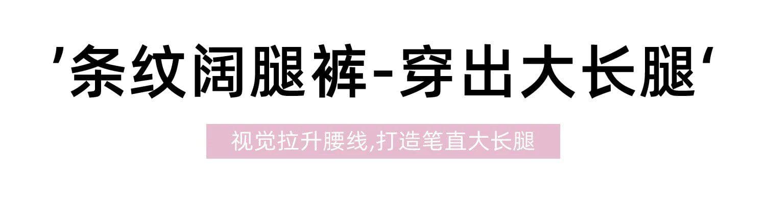 느긋한 느슨함 센스 소녀 바람 수직 곡물 작은 대중 넓은 다리 캐주얼 바지 여성 2026 여름 레이스 배색 스트레이트 긴 바지 상세 이미지 6