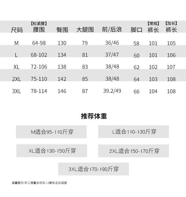 3 차원 허리 머리 얼음 실크 우유 푸 야마모토 바지 여성 여름 화이트 불 투수 빅 사이즈 지방 mm 넓적 다리 와이드 다리 두꺼운 다리 바지 상세 이미지 15