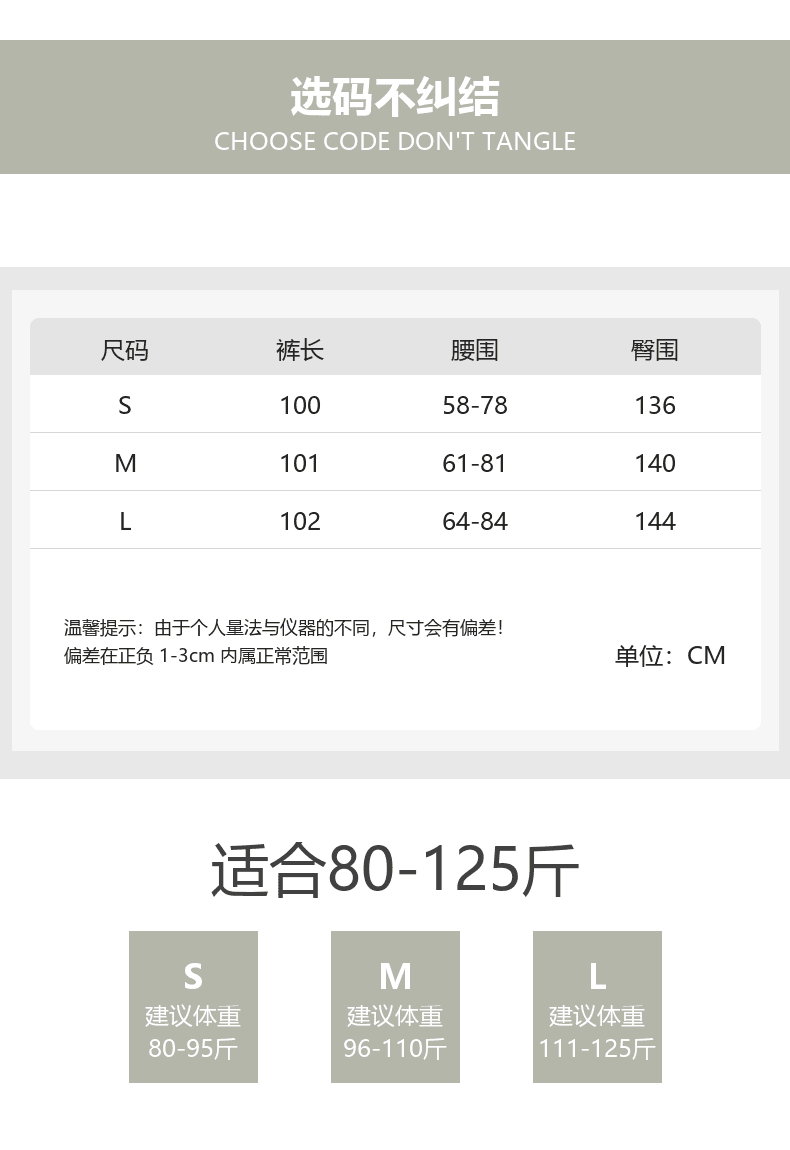 회색 체크무늬 금액 센스 배기 바지 여성 여름 얇은 스타일 작은 키 루즈핏 조거 와이드 레그 팬츠 허리밴드 꽃밭 바지 상세 이미지 5
