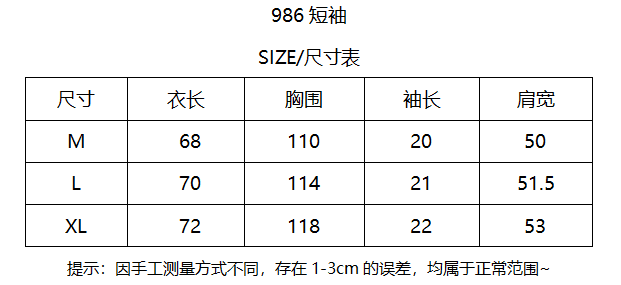 원본 원단 한 부서 느긋한 바람 V넥 꼬집기 허리 반팔 여성 셔츠 여름 얇은 스타일 셔츠 품격 상세 이미지 1