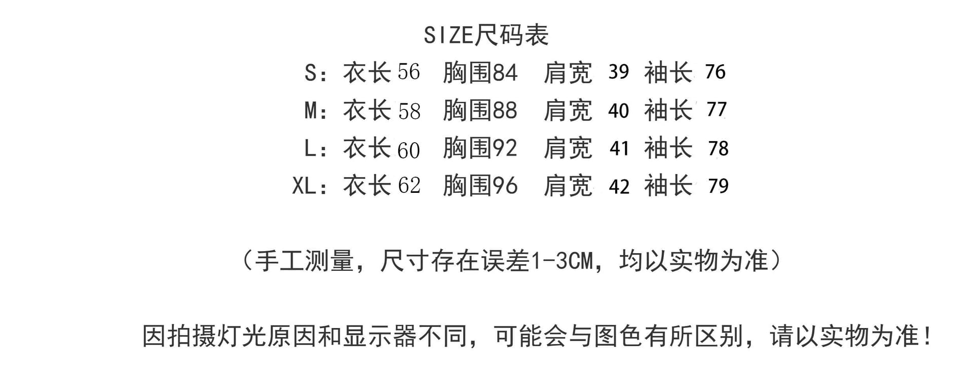 순수한 Mianhua 면 세트 털이 있고 두꺼운 스트라이프 후드 티 스웨터 재킷 여성 레저 바지 상세 이미지 1