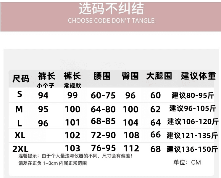 한국 스타일 레트로 배색 체크무늬 바지 여성 여름 흐름 지불 작은 키 캐주얼 슬림해 보이는 모통이 칼 넓은 다리 풍선 바지 상세 이미지 1