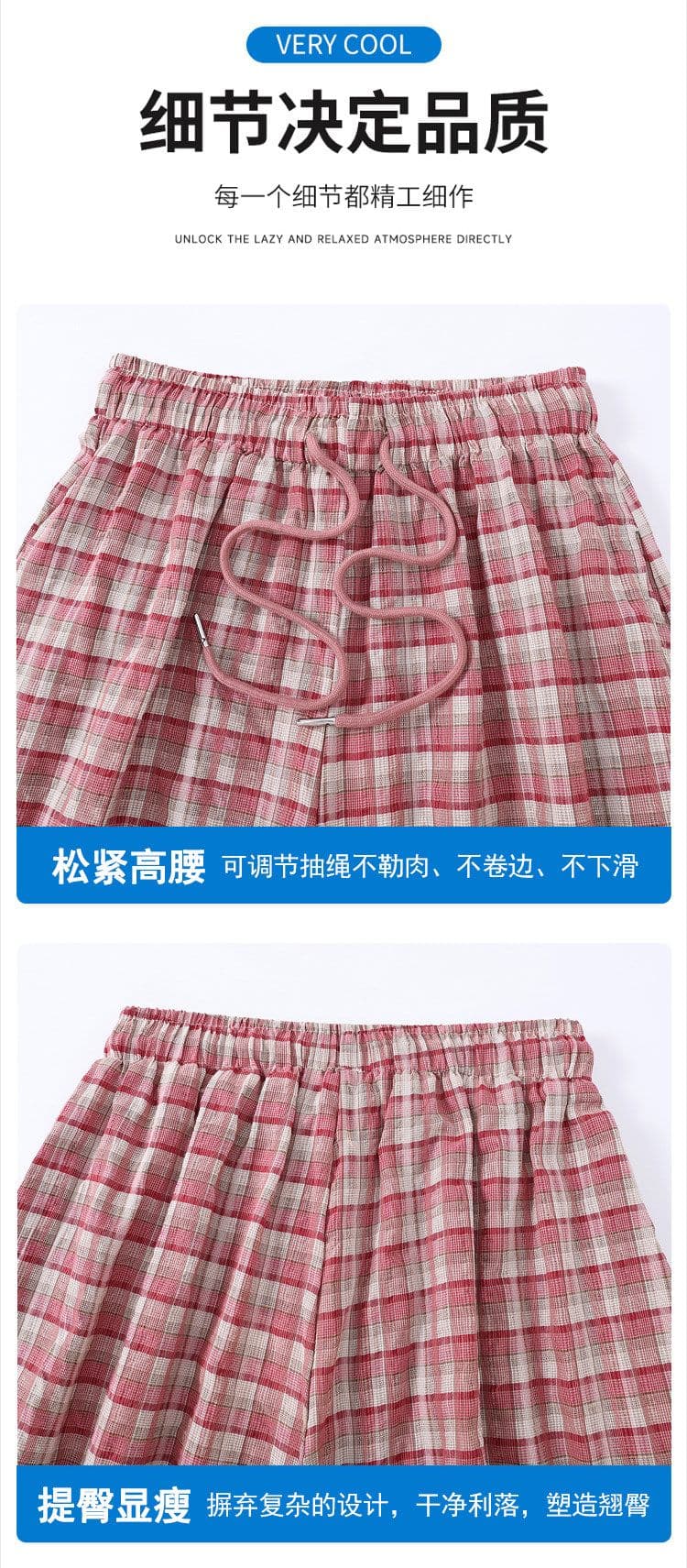 한국 스타일 레트로 배색 체크무늬 바지 여성 여름 흐름 지불 작은 키 캐주얼 슬림해 보이는 모통이 칼 넓은 다리 풍선 바지 상세 이미지 4