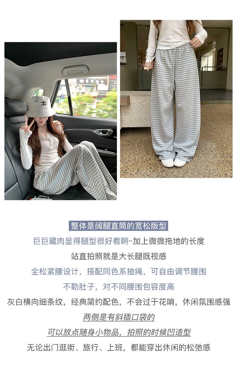 가을 겨울 새로운 편안함 폭탄 바지 게으른 바지 편안함 도루 센스 스트라이프 다용도 루즈핏 스트레이트 팬츠 상세 이미지 3