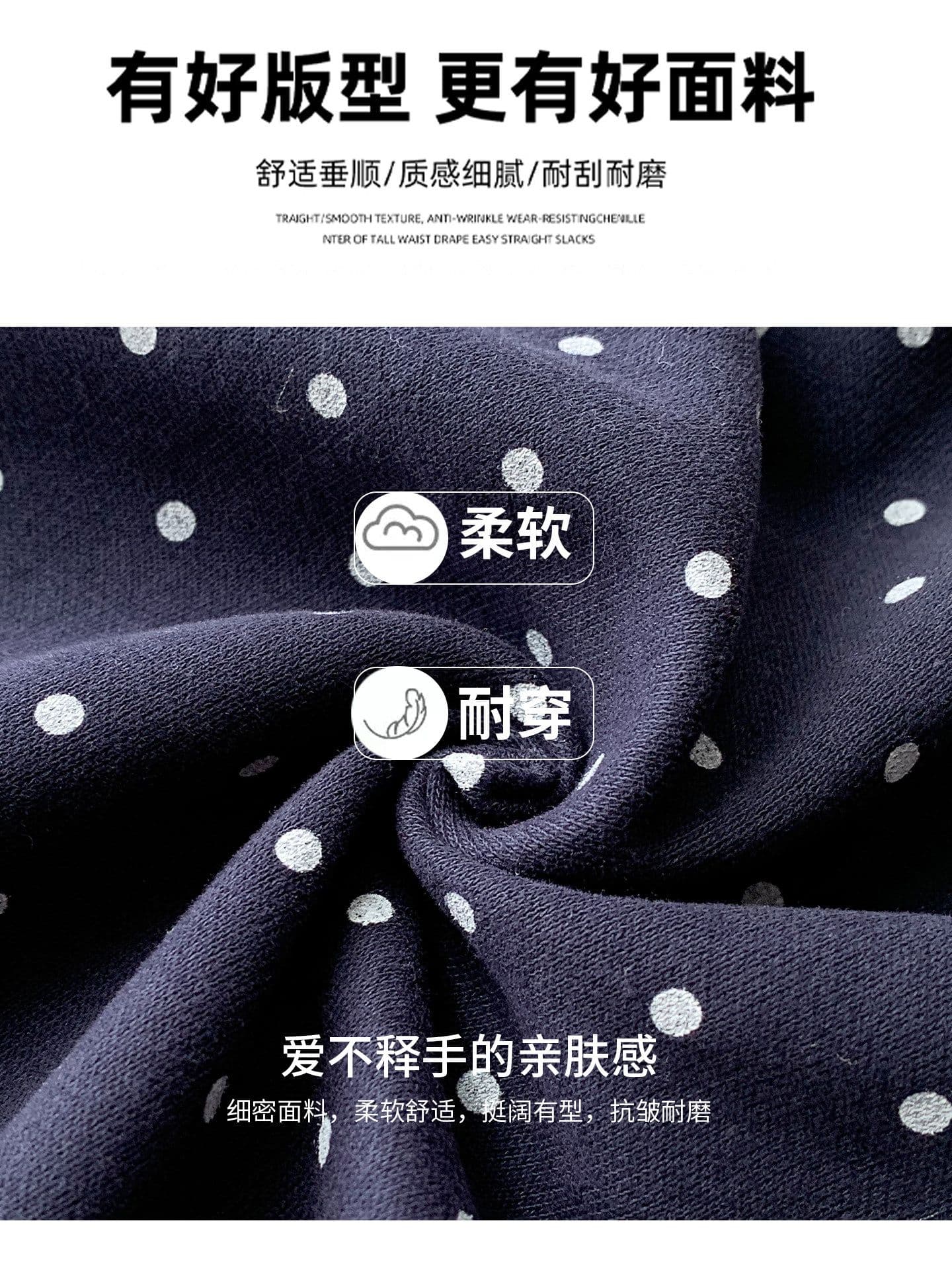 보라색 도트 무늬 와이드 레깅스 바지 가을 2026 새로운 하이웨이스트 슬림해 보이는 도루 가을 센스 다용도 스트레이트 바닥 청소 캐주얼 바지 이미지 5